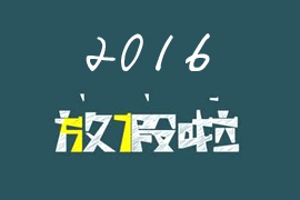 &#112;&#112;&#30005;&#23376;&#40;&#20013;&#22269;&#28216;&#41;&#23448;&#26041;&#22312;&#32447;&#24179;&#21488;