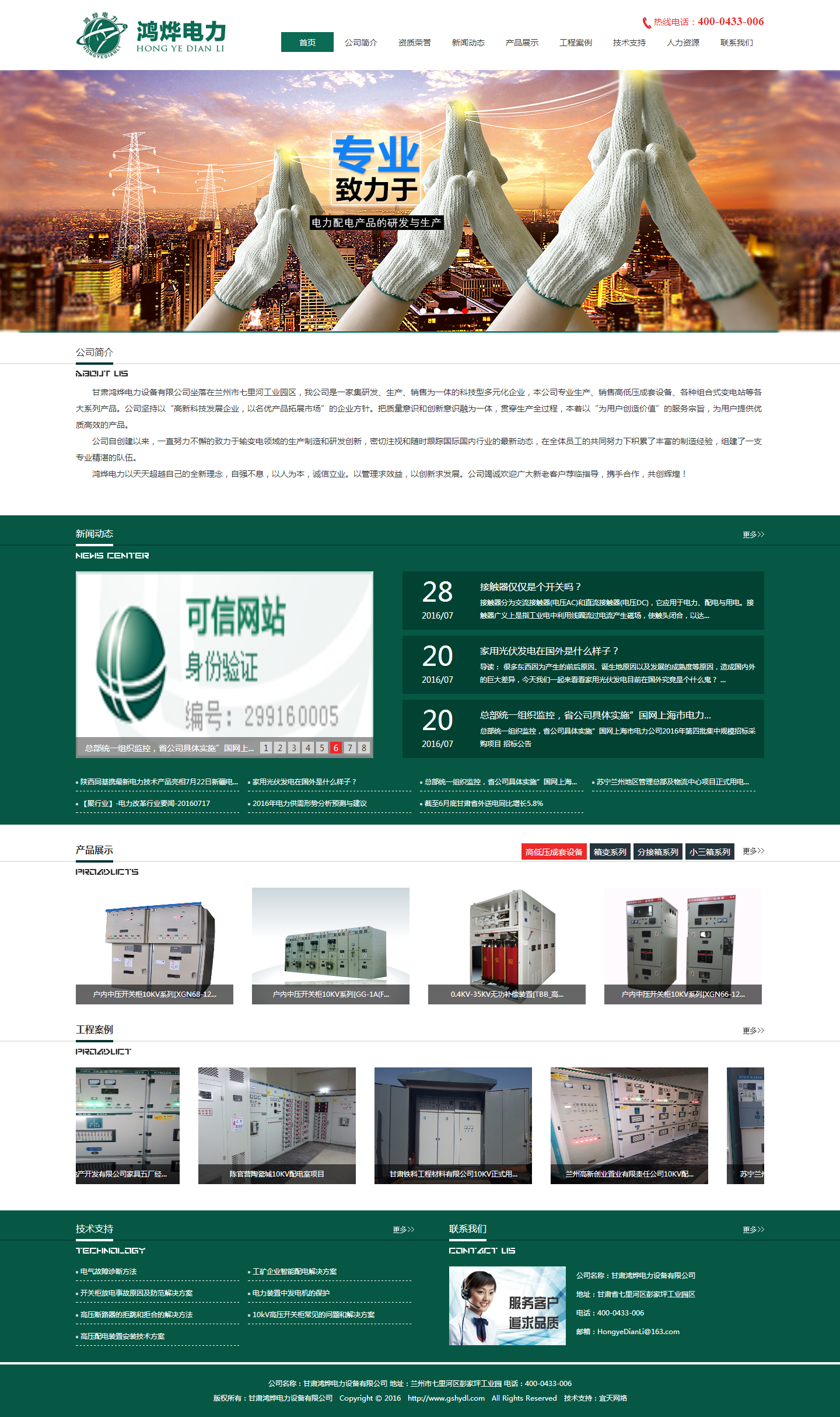&#112;&#112;&#30005;&#23376;&#40;&#20013;&#22269;&#28216;&#41;&#23448;&#26041;&#22312;&#32447;&#24179;&#21488;