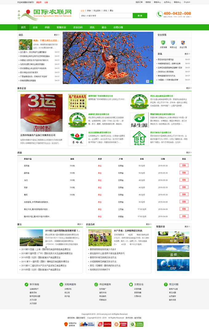 &#112;&#112;&#30005;&#23376;&#40;&#20013;&#22269;&#28216;&#41;&#23448;&#26041;&#22312;&#32447;&#24179;&#21488;