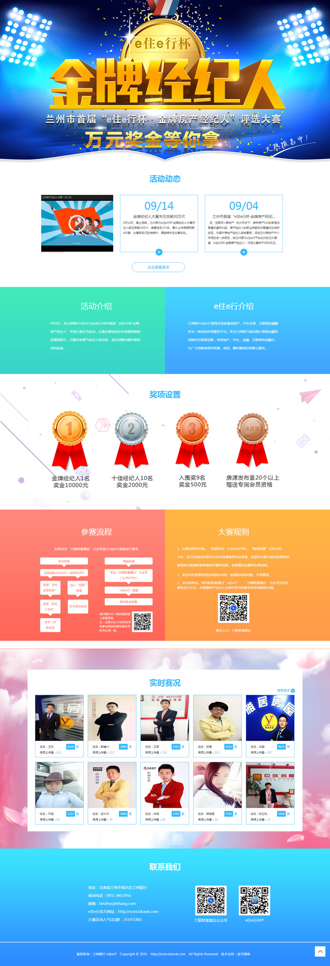 &#112;&#112;&#30005;&#23376;&#40;&#20013;&#22269;&#28216;&#41;&#23448;&#26041;&#22312;&#32447;&#24179;&#21488;