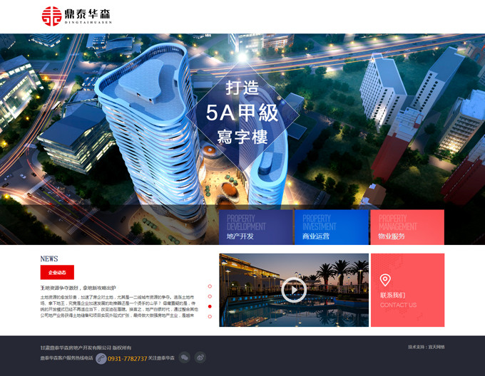 &#112;&#112;&#30005;&#23376;&#40;&#20013;&#22269;&#28216;&#41;&#23448;&#26041;&#22312;&#32447;&#24179;&#21488;