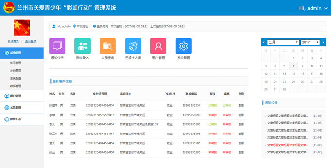 &#112;&#112;&#30005;&#23376;&#40;&#20013;&#22269;&#28216;&#41;&#23448;&#26041;&#22312;&#32447;&#24179;&#21488;