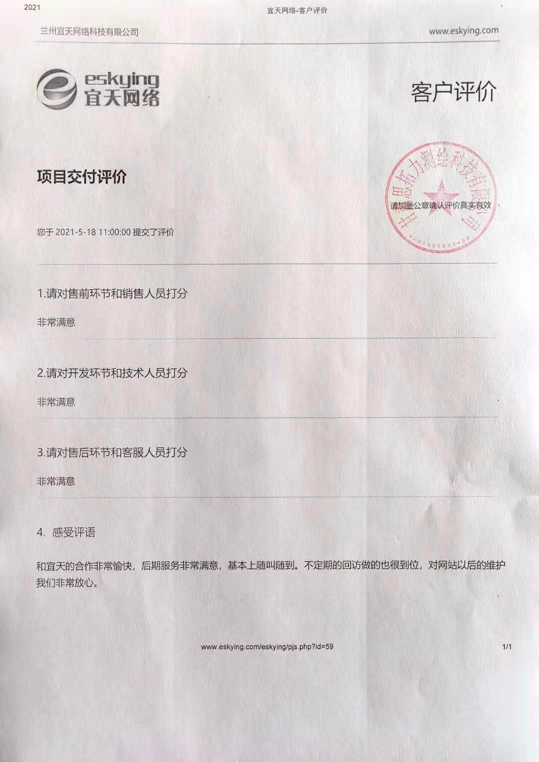 &#112;&#112;&#30005;&#23376;&#40;&#20013;&#22269;&#28216;&#41;&#23448;&#26041;&#22312;&#32447;&#24179;&#21488;