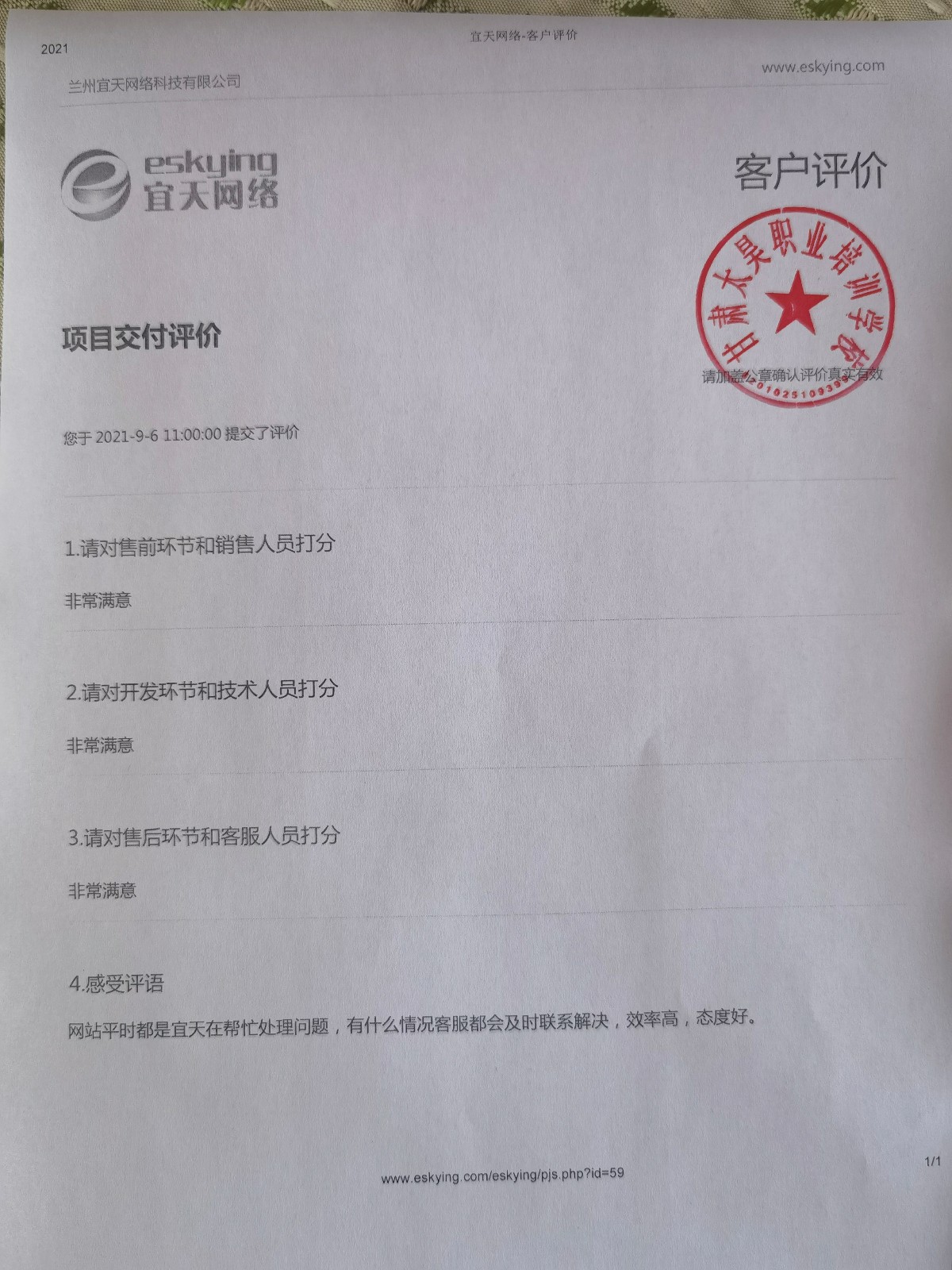 &#112;&#112;&#30005;&#23376;&#40;&#20013;&#22269;&#28216;&#41;&#23448;&#26041;&#22312;&#32447;&#24179;&#21488;