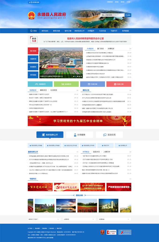 &#112;&#112;&#30005;&#23376;&#40;&#20013;&#22269;&#28216;&#41;&#23448;&#26041;&#22312;&#32447;&#24179;&#21488;