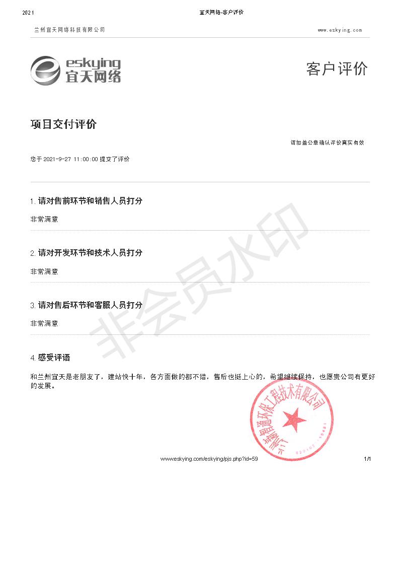 &#112;&#112;&#30005;&#23376;&#40;&#20013;&#22269;&#28216;&#41;&#23448;&#26041;&#22312;&#32447;&#24179;&#21488;