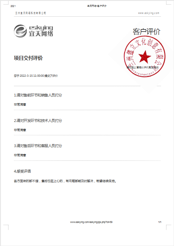 &#112;&#112;&#30005;&#23376;&#40;&#20013;&#22269;&#28216;&#41;&#23448;&#26041;&#22312;&#32447;&#24179;&#21488;